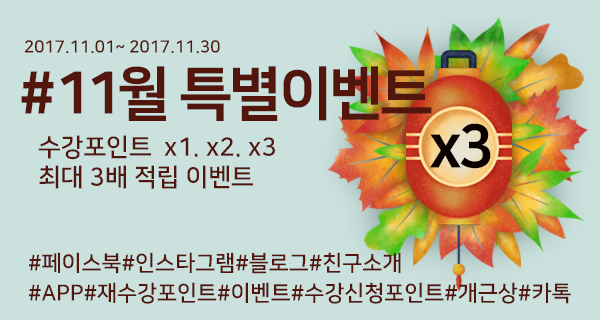 11event.png