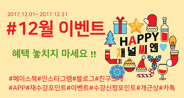 KakaoTalk_2017-12-01-01-38-32_Photo_17.png